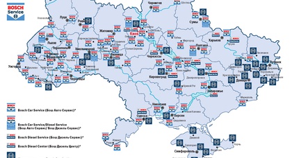 Сеть Bosch Service в Украине выросла на 16 СТО в 2015 году