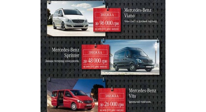 Универсальные минивэны Mercedes-Benz 2013 года по специальным ценам