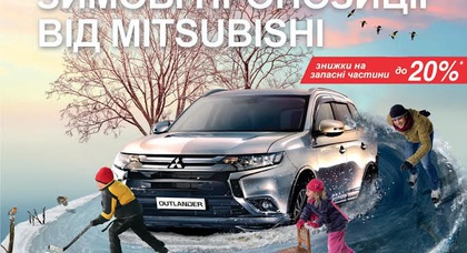 «НИКО Диамант Мегаполис» предлагает скидки на запчасти для Mitsubishi до 20%