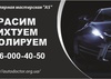 СТО As5