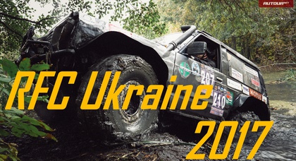 Видеорепортаж: четвёртый этап Кубка Украины по триалу «Ukraine Challenge»