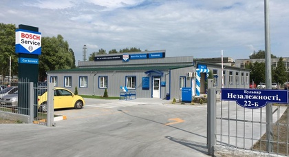 В Броварах открылась вторая современная мастерская Bosch Service «Бровакар» 