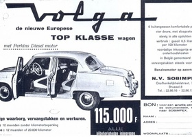 Бельгийский рекламный купон дизельной ГАЗ-21 «Волга»