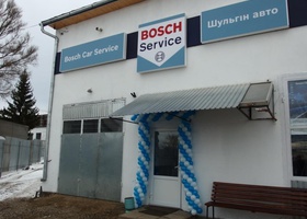 В Украине открылась 115-я СТО Бош Авто Сервис. К сети мастерских присоединилась станция «Шульгин Авто» в г. Сторожинец