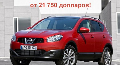 Nissan Qashqai и Qashqai+2 — скидки до 24 000 гривен!