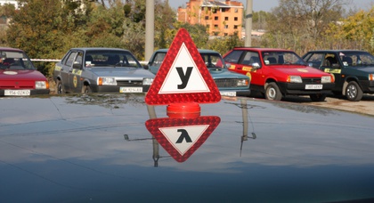 Снова в автошколу #8. Чем грозит буква "У" в левом верхнем углу и чем порадовал Киев