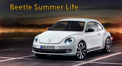 Volkswagen представляє Beetle Summer Life в спеціальній версії