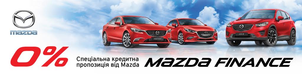 «НИКО Истлайн Мегаполис» предоставляет 0% на покупку Mazda в кредит 