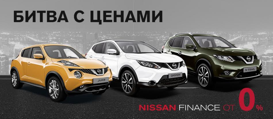 Успей приобрести Nissan с выгодой до 102 000 грн. в «АвтоАльянс Киев»
