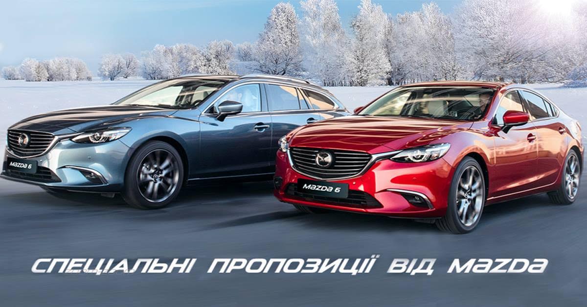 В «НИКО Истлайн Мегаполис» дополнительное преимущество на Mazda - 90 000 грн