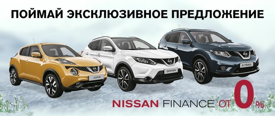 Успей приобрести Nissan с выгодой до 393 000 грн. в «АвтоАльянс Киев»