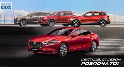 Дилерский центр Mazda “НИКО Истлайн Мегаполис» открывает праздничный сезон уже сейчас!