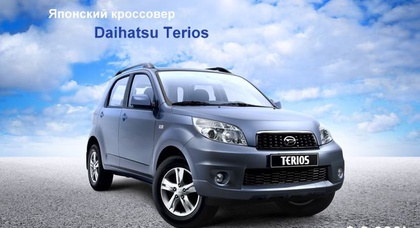 -$2 000 на кросовер Daihatsu Terios в автоцентре «ДИАС Украина»