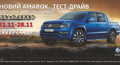 Новий повнопривідний пікап став ще більш елегантнішим і водночас потужнішим!