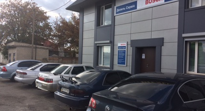 В Павлограде открылся Бош Дизель Сервис – первая СТО в регионе с системой Bosch QualityScan