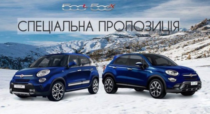 В «НИКО Диамант» - актуальное предложение на автомобили 2016 года Fiat 500L Trekking ТА Fiat 500Х 