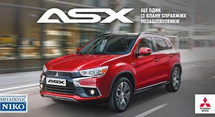 В «НИКО Диамант» действуют жаркие акции на модели Mitsubishi Outlander и ASX