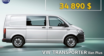 Нова модель VW Transporter Van Plus – спеціальне ціноутворення