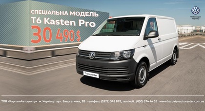 Спеціальна модель T6 Kasten Pro – 2017 року виробництва