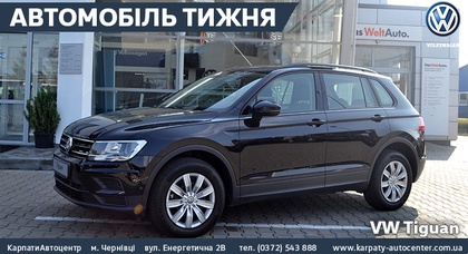 Volkswagen Tiguan — «Автомобіль тижня» в автосалоні «КарпатиАвтоцентр»