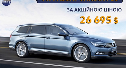 Вигода $8898 на універсальний VW Passat в автосалоні «КарпатиАвтоцентр»!