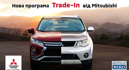 Новая программа Trade-In от официального дилера Mitsubishi «НИКО Диамант»