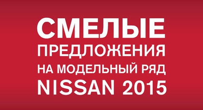 Выгода до 360 000 грн. в «АвтоАльянс Киев»