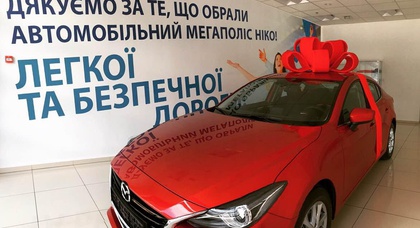 «Автомобильный Мегаполис НИКО»  дарит праздник