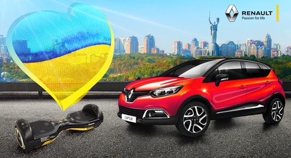 Выигрывайте с «НИКО Прайм Мегаполис» подарок от Renault  ко дню Независимости Украины