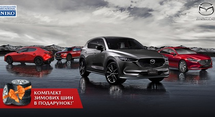 «НИКО Истлайн Мегаполис» дарит комплект зимней резины к новой Mazda