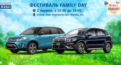 Family day вместе с «НИКО Истлайн Мегаполис»