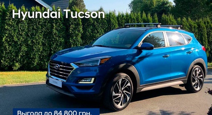 Hyundai Tucson: цены и условия рассрочки по ставке 0,01% годовых в автоцентре ПАРИТЕТ!