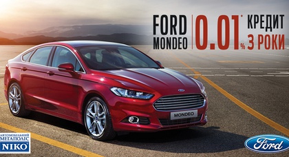 «НИКО Форвард Мегаполис» предлагает специальные кредитные условия на Ford Mondeo
