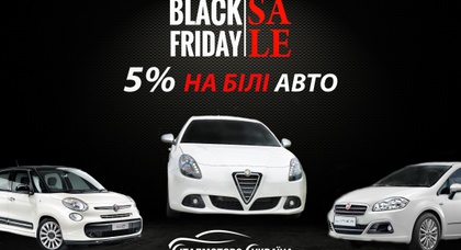 Black Friday в ИталМоторс