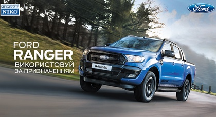 В «НИКО Форвард Мегаполис» мощный Ford Ranger - используй по назначению