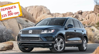 Спеціальна пропозиція на Volkswagen Touareg! Перевага до 225 300 грн.!