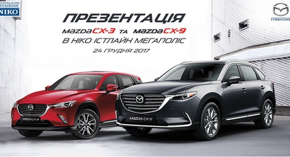 «НИКО Истлайн Мегаполис» презентует новые  Mazda CX-3 и Mazda CX-9 