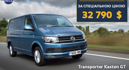 Спеціальна модель T6 Transporter Kasten GT за спеціальною ціною - 868 600 грн.*