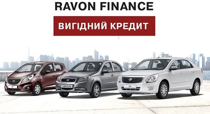 Купити автомобілі Ravon в кредит можна з вигодою до 26 000 грн.!