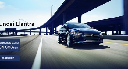 Неделя выгодных цен на стильный бизнес-седан Hyundai Elantra