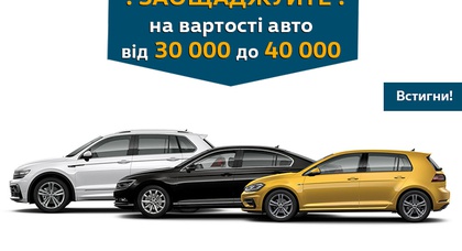 Гаряча пропозиція від Porsche Finance Bonus – вигода при фінансуванні до 40 000 гривень