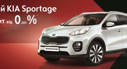 ПОПУЛЯРНЫЕ МОДЕЛИ KIA ДОСТУПНЫ В КРЕДИТ ПО СТАВКЕ, СТРЕМЯЩЕЙСЯ К НУЛЮ!