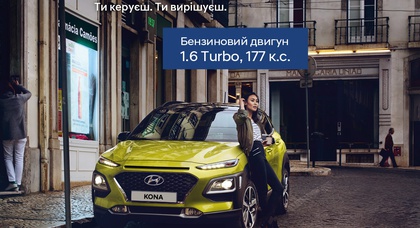 Hyundai Kona с бензиновым мотором доступна для заказа в ав-тоцентре Паритет!