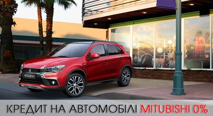 «НИКО Диамант» предлагает кредит на автомобили Mitsubishi 0%